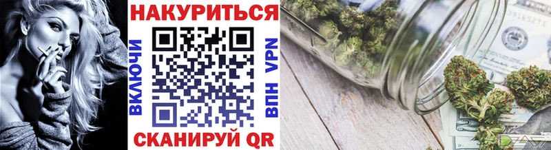 Купить наркотики цена Нестеровская COCAIN АМФЕТАМИН ГАШ