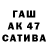 КЕТАМИН VHQ Asliddin Kahorov