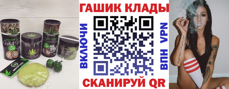 OMG маркетплейс  Нестеровская  Печенье с ТГК марихуана 