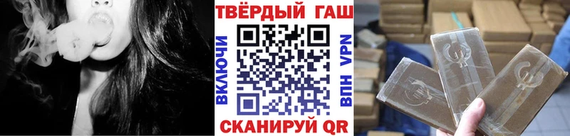продажа наркотиков  Нестеровская  нарко площадка наркотические препараты  ГАШИШ хэш 