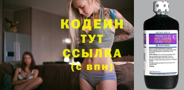 Альфа ПВП Абаза