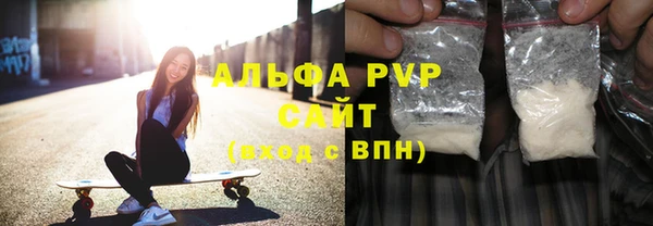 Альфа ПВП Абаза