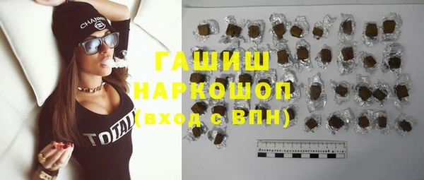 spice Абинск