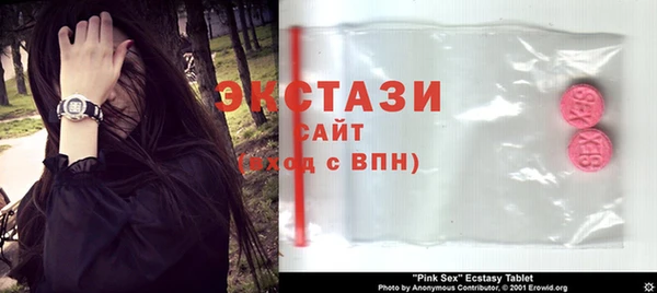 Альфа ПВП Абаза