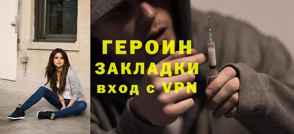 spice Абинск