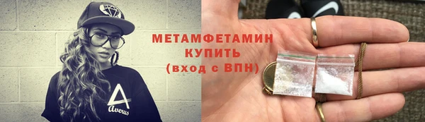 Альфа ПВП Абаза