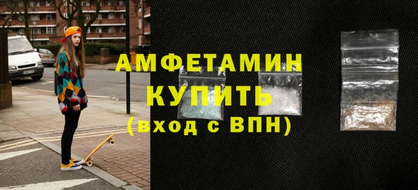 spice Абинск