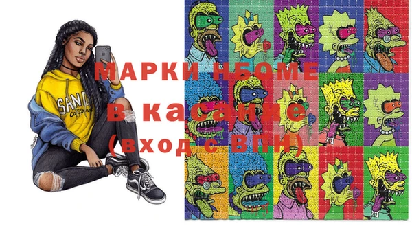 spice Абинск