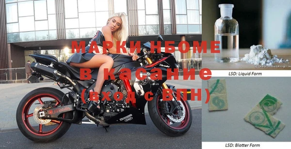 spice Абинск
