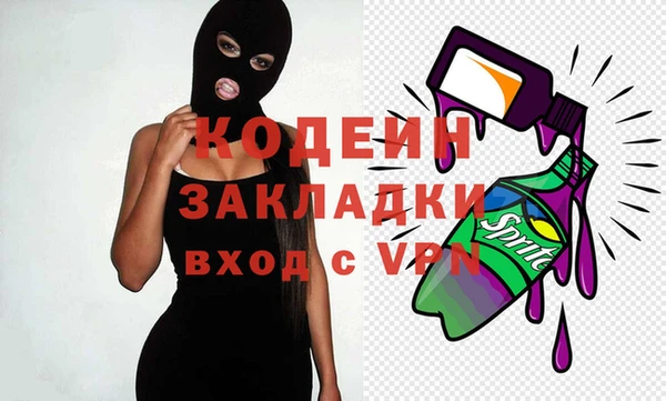 spice Абинск