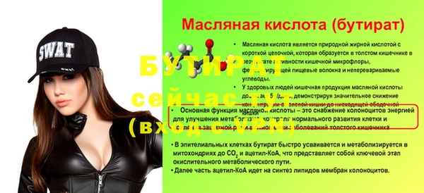 мяу мяу кристалл Корсаков