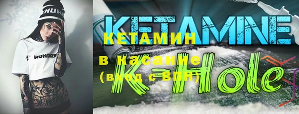эйфоретик Костерёво