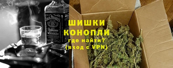 наркотики Гусев