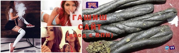 spice Абинск