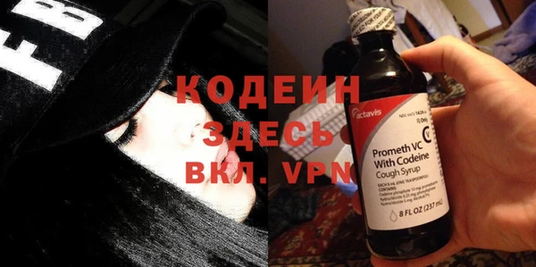 Альфа ПВП Абаза