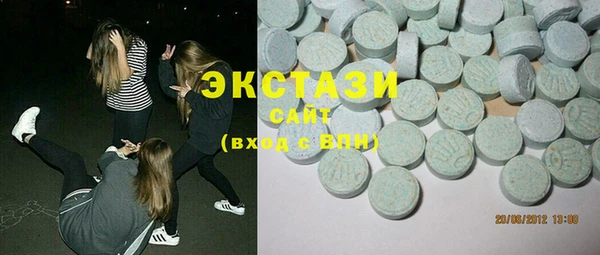 герыч Гусь-Хрустальный