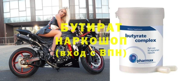 spice Абинск