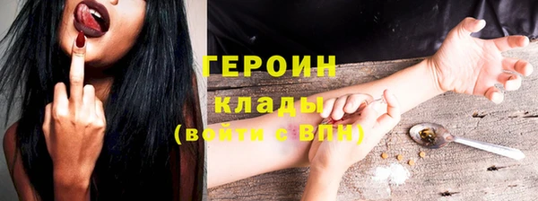 Альфа ПВП Абаза