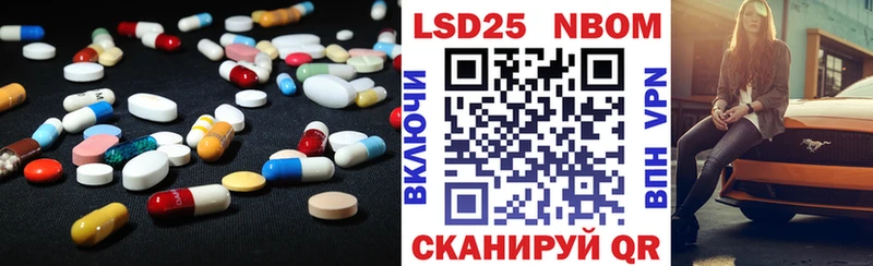 hydra ссылки  Нестеровская  Лсд 25 экстази ecstasy  цены  