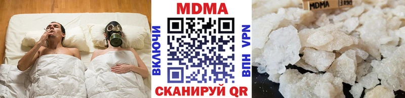 МДМА Molly  Нестеровская 