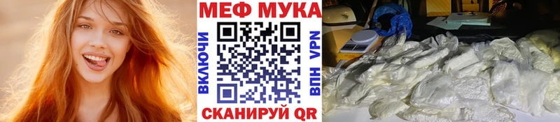 купить   мориарти состав  мега   МЕФ 4 MMC  Нестеровская 