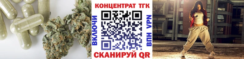 ТГК концентрат  Нестеровская 